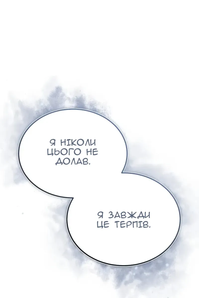 Сторінка 44