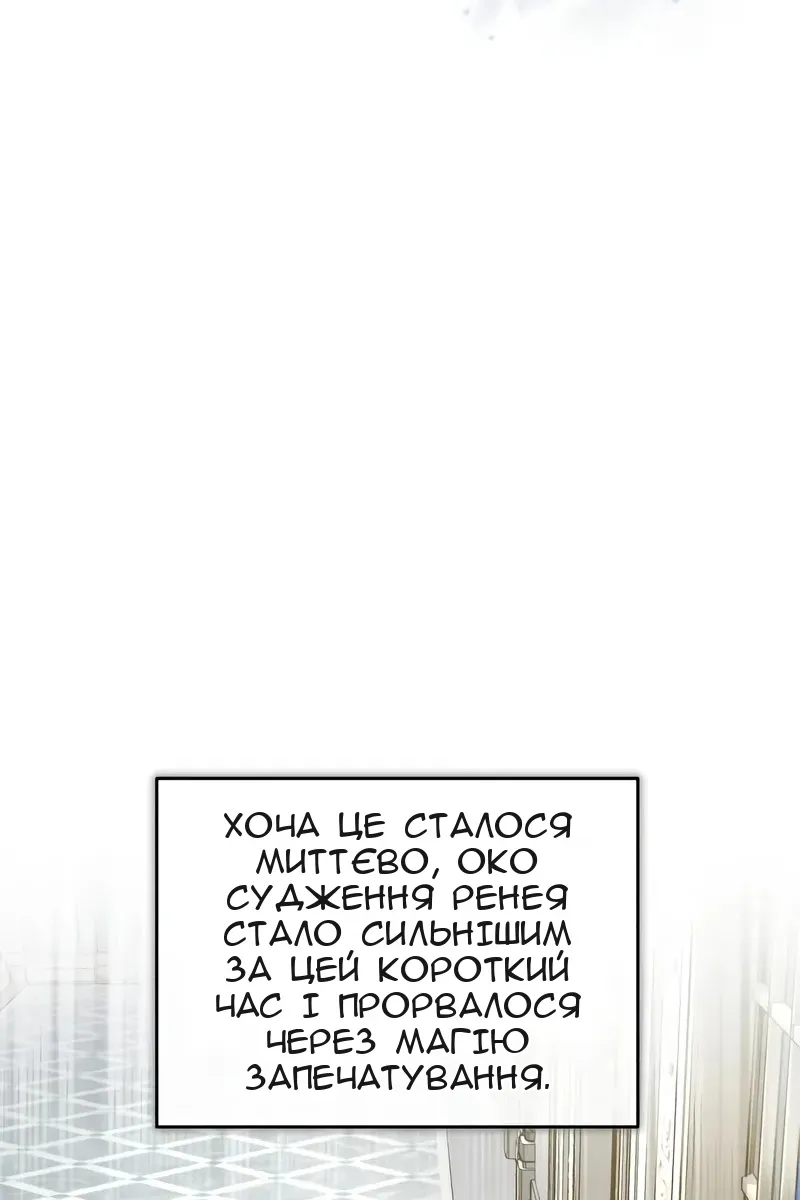 Сторінка 45
