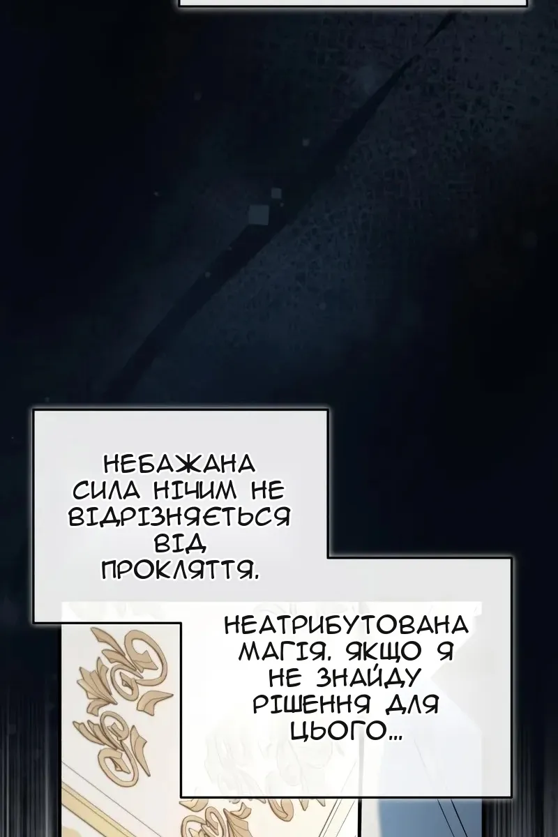 Сторінка 49