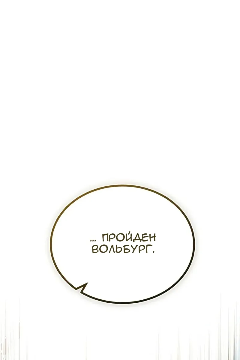 Сторінка 51