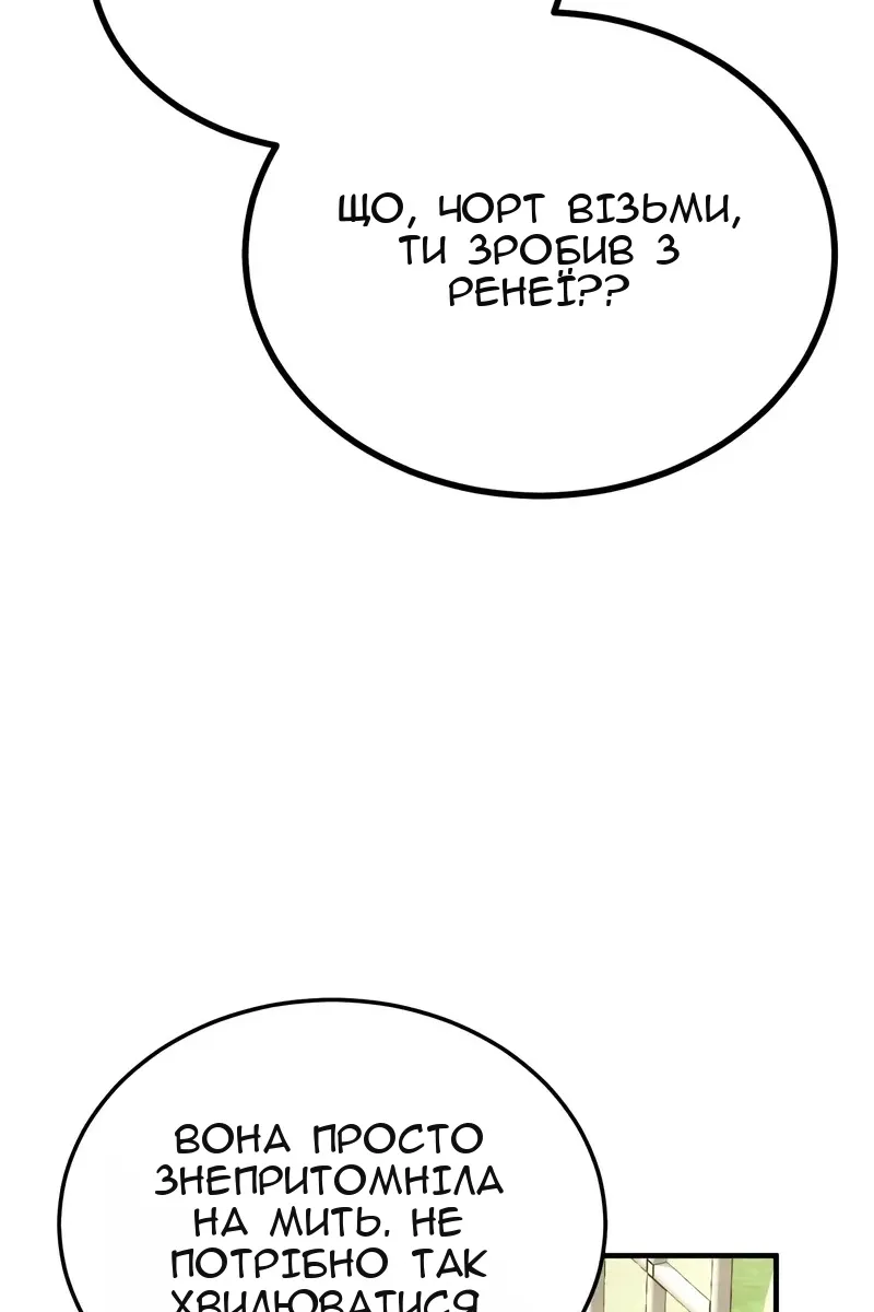 Сторінка 53