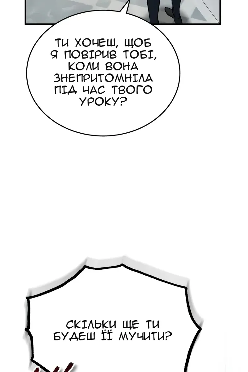 Сторінка 55