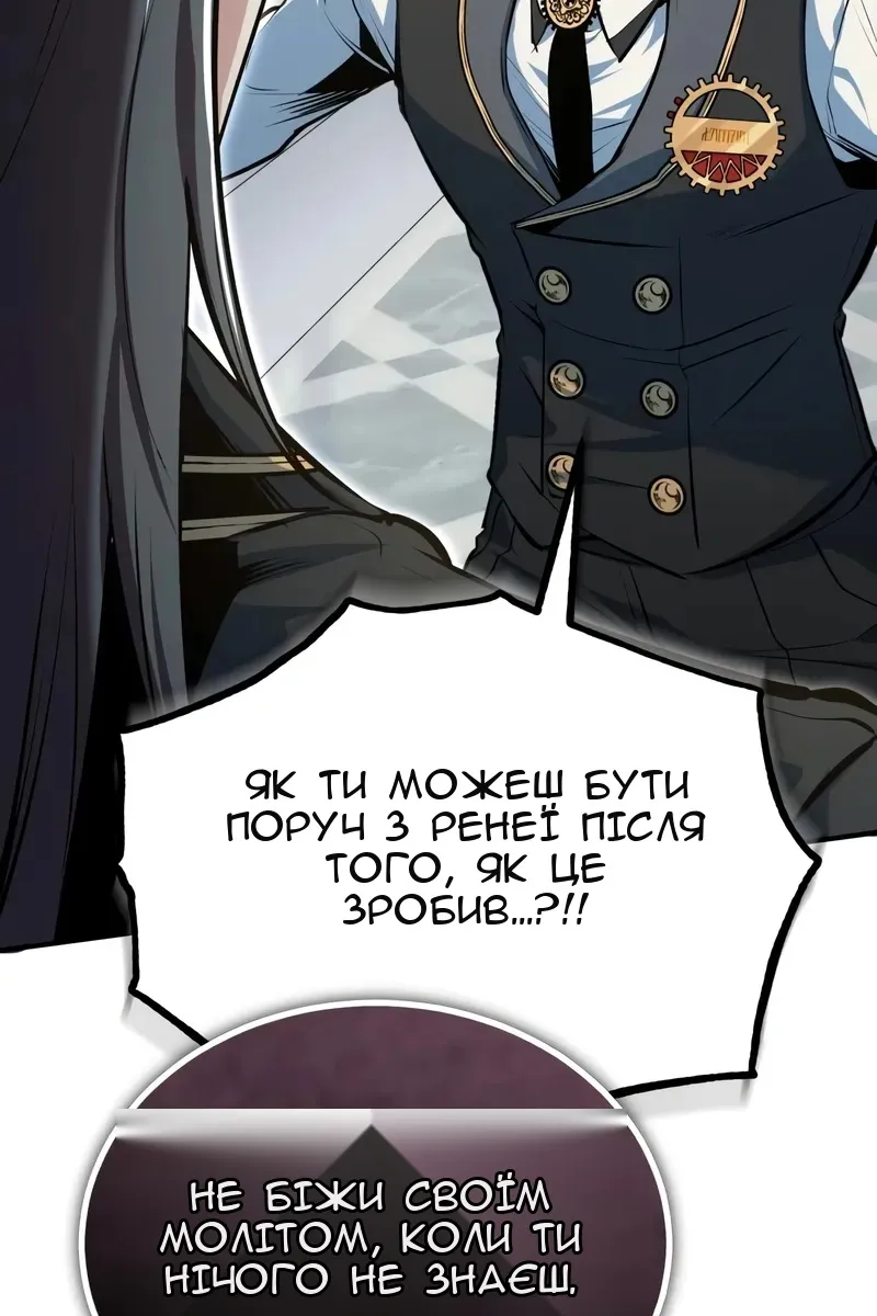 Сторінка 57