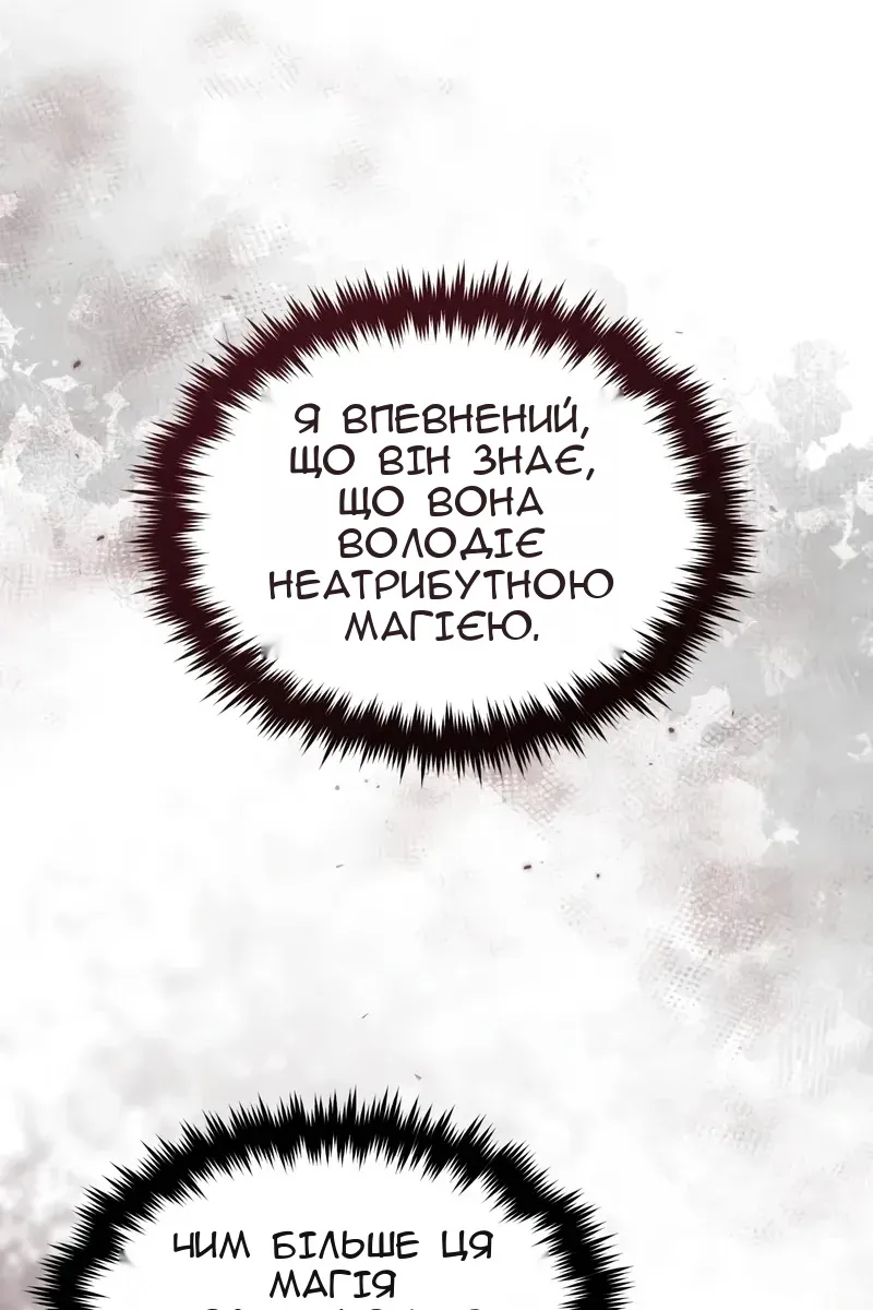 Сторінка 64