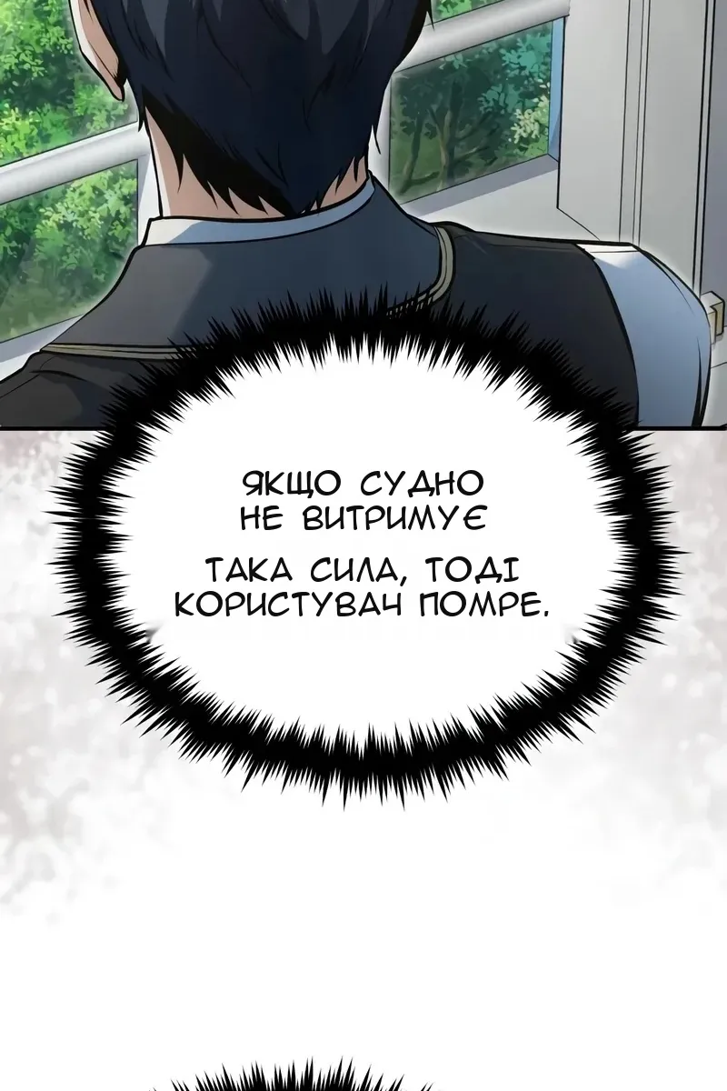 Сторінка 66