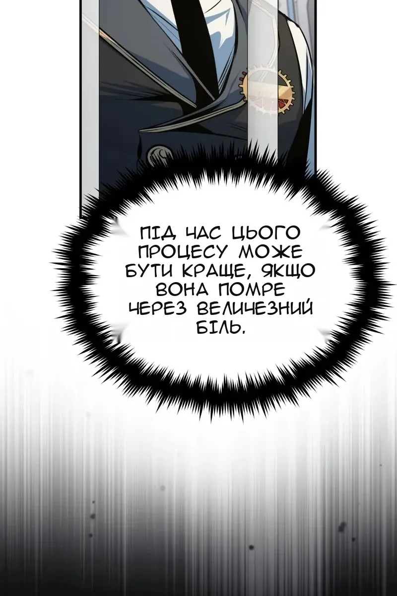 Сторінка 68