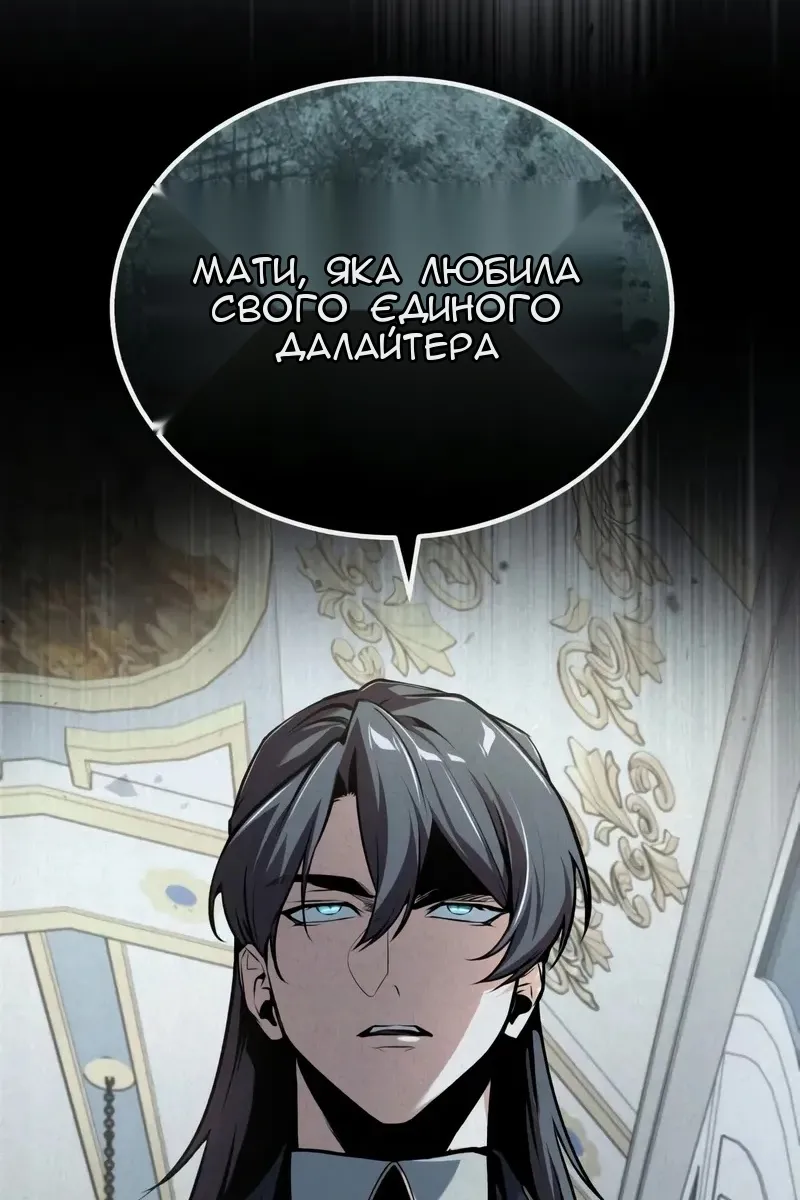 Сторінка 69