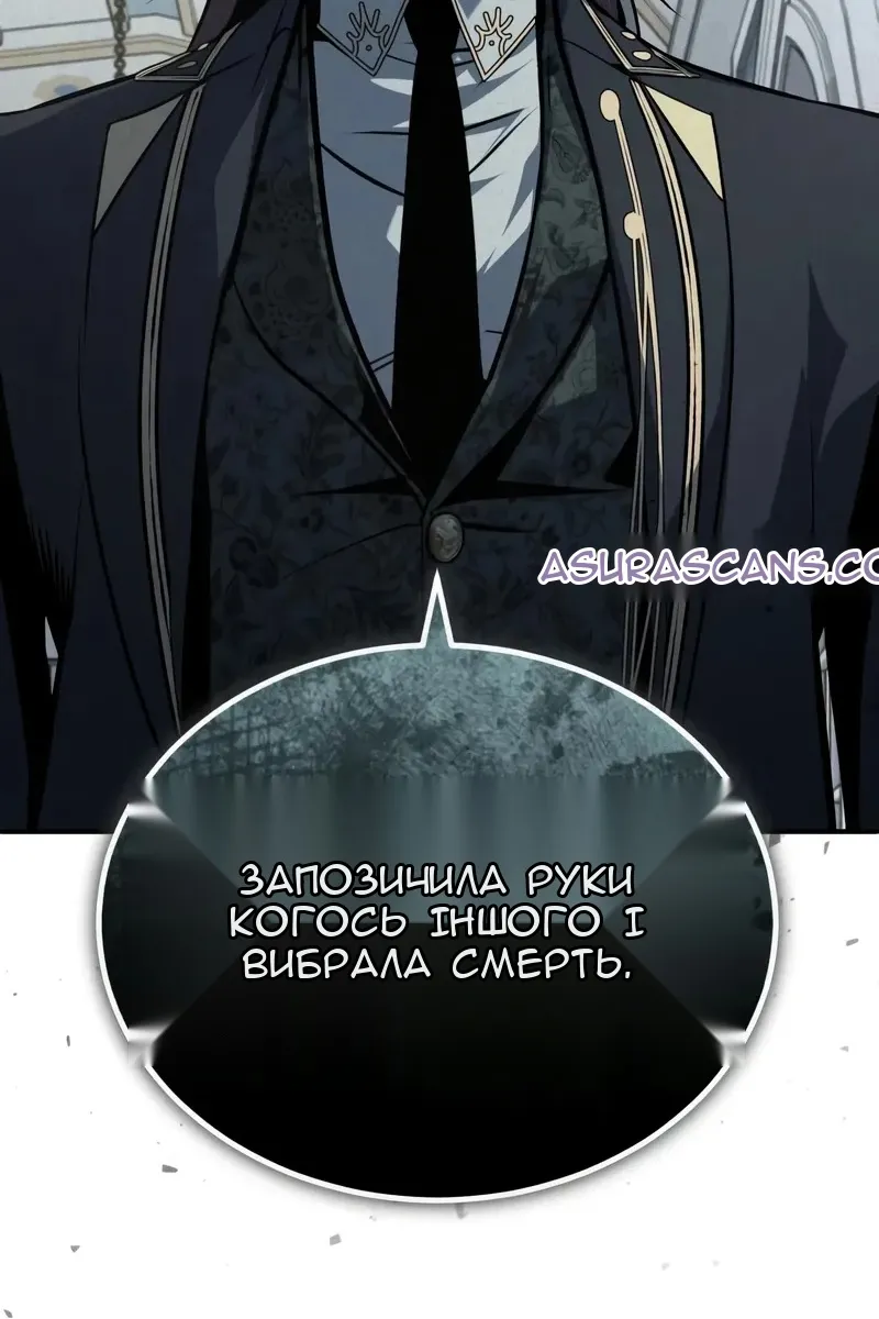 Сторінка 70