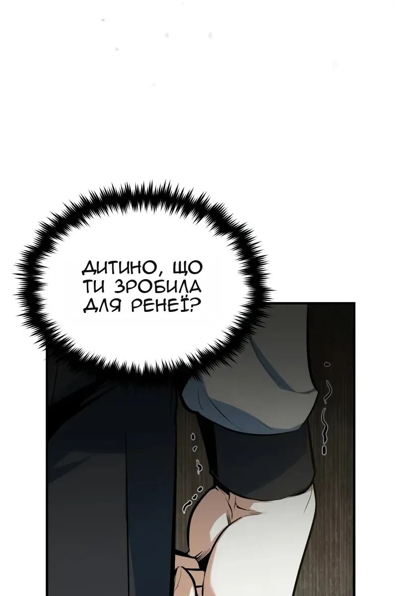 Сторінка 71