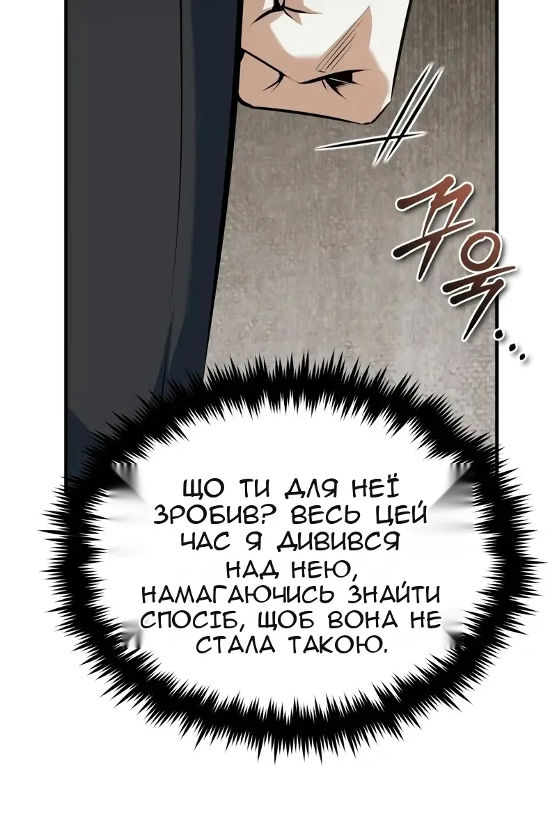 Сторінка 72