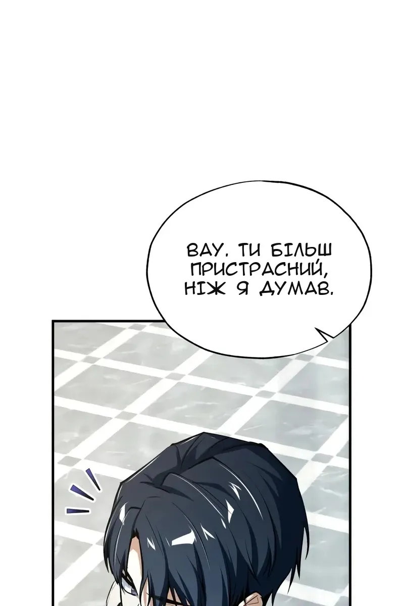 Сторінка 73
