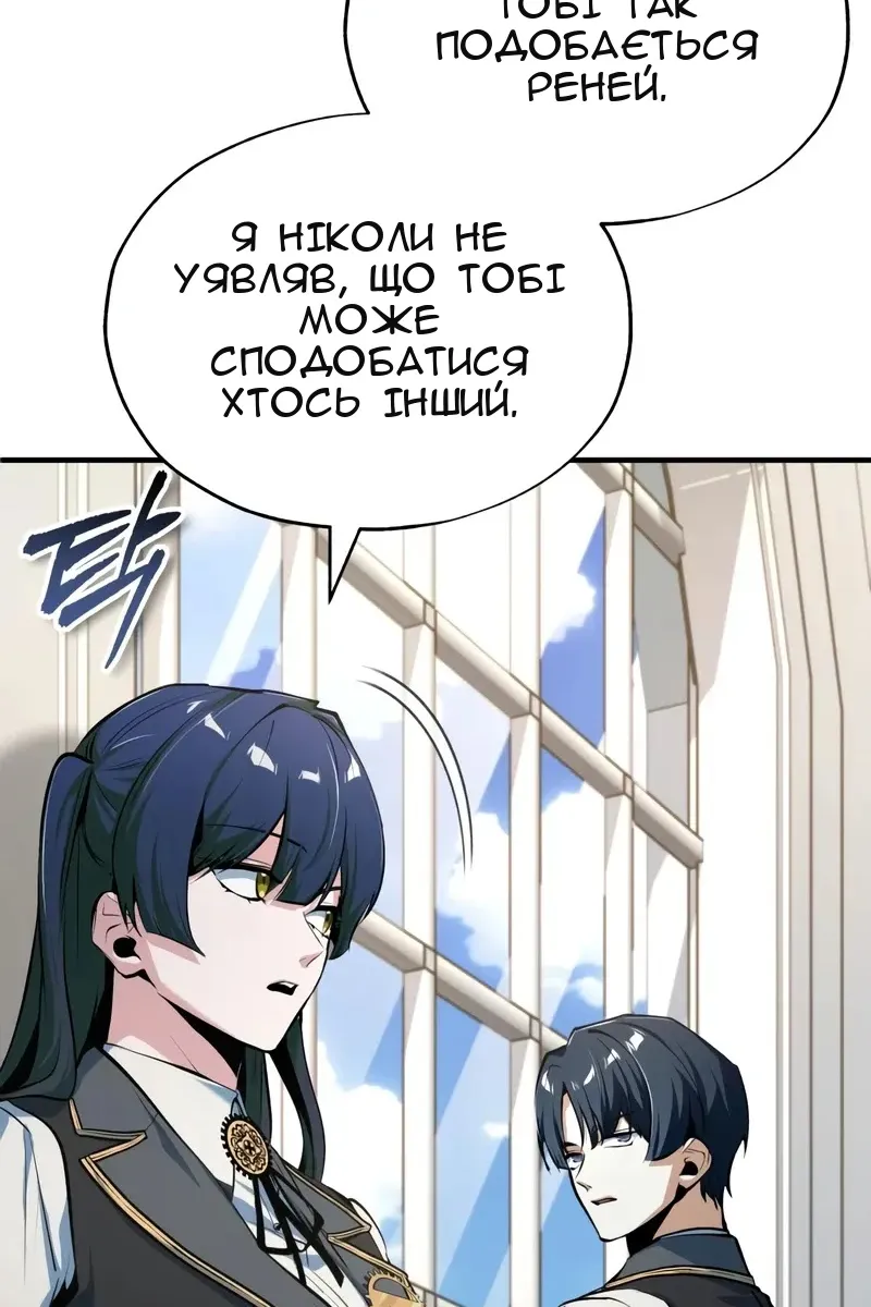 Сторінка 77