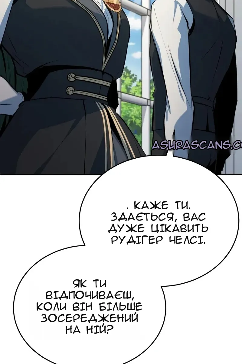 Сторінка 78