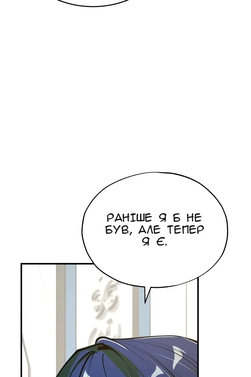 Сторінка 79