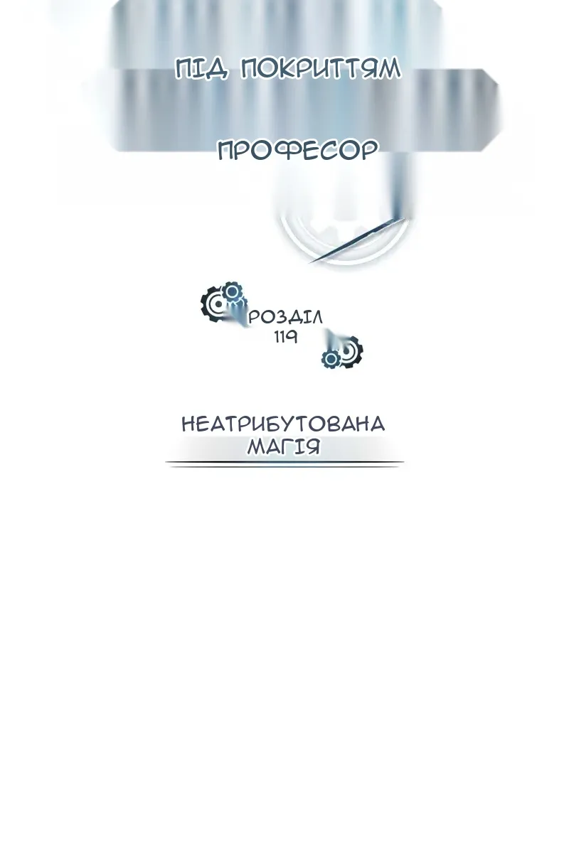 Сторінка 86