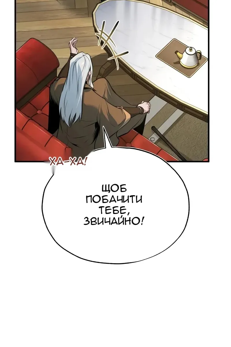 Сторінка 93