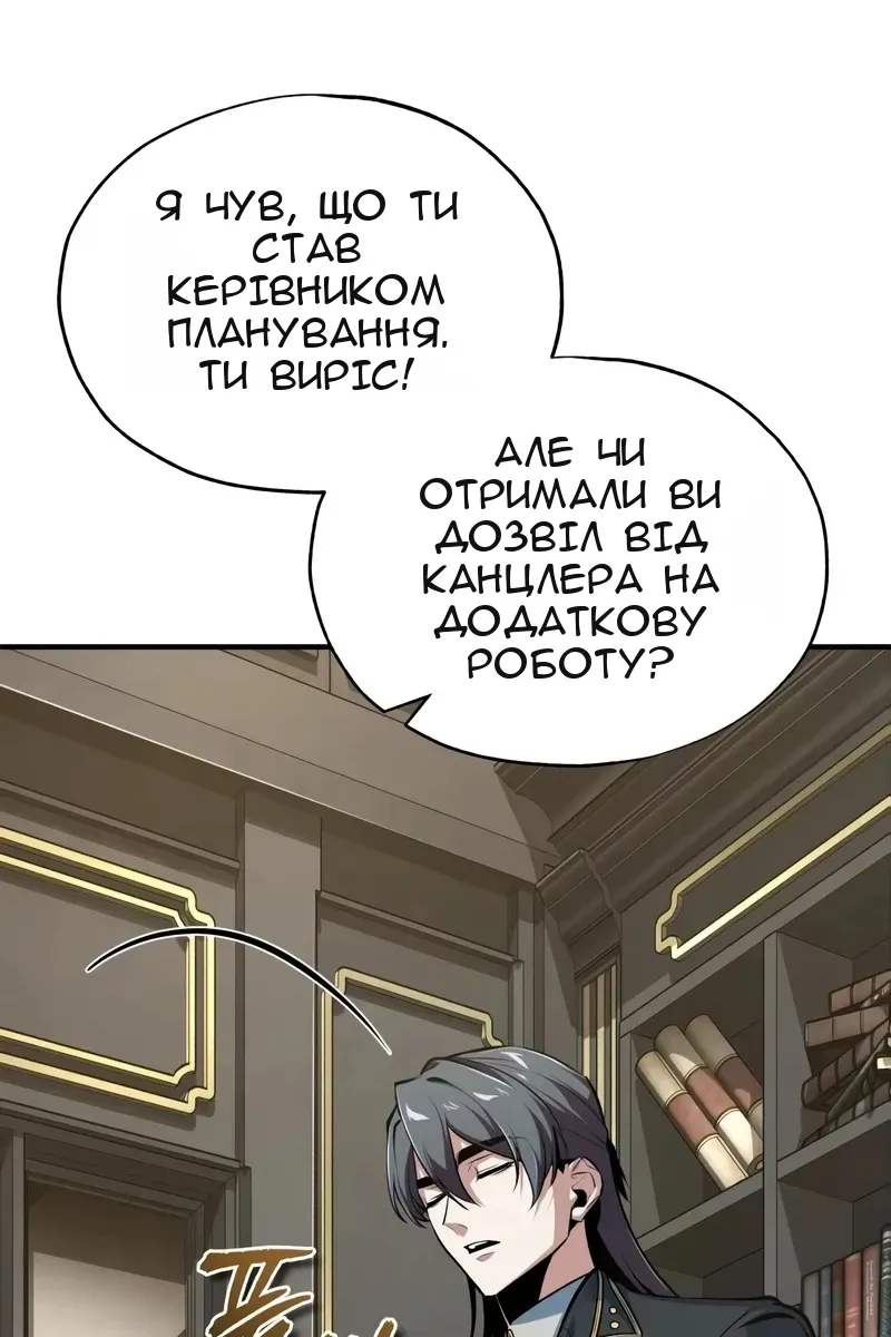 Сторінка 94