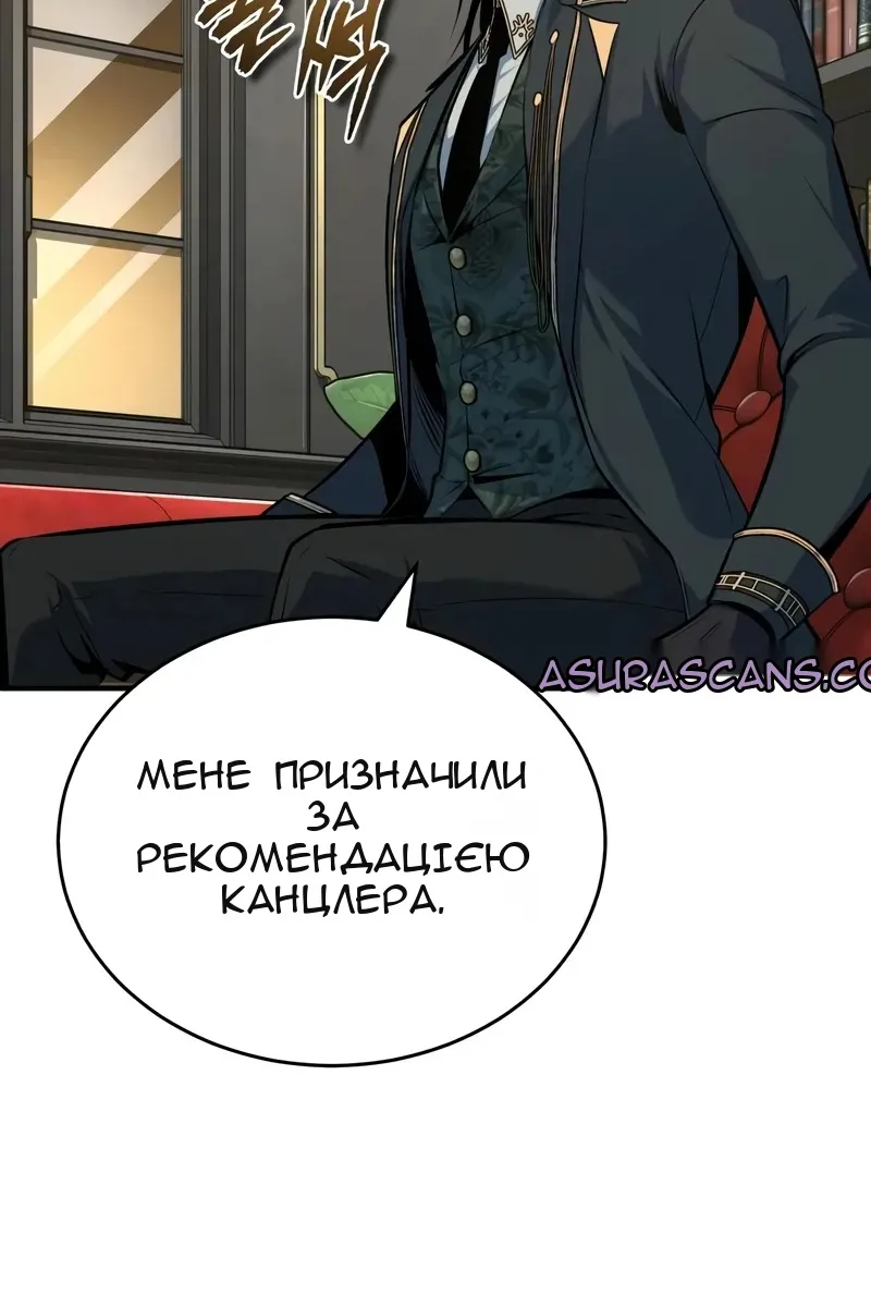 Сторінка 95