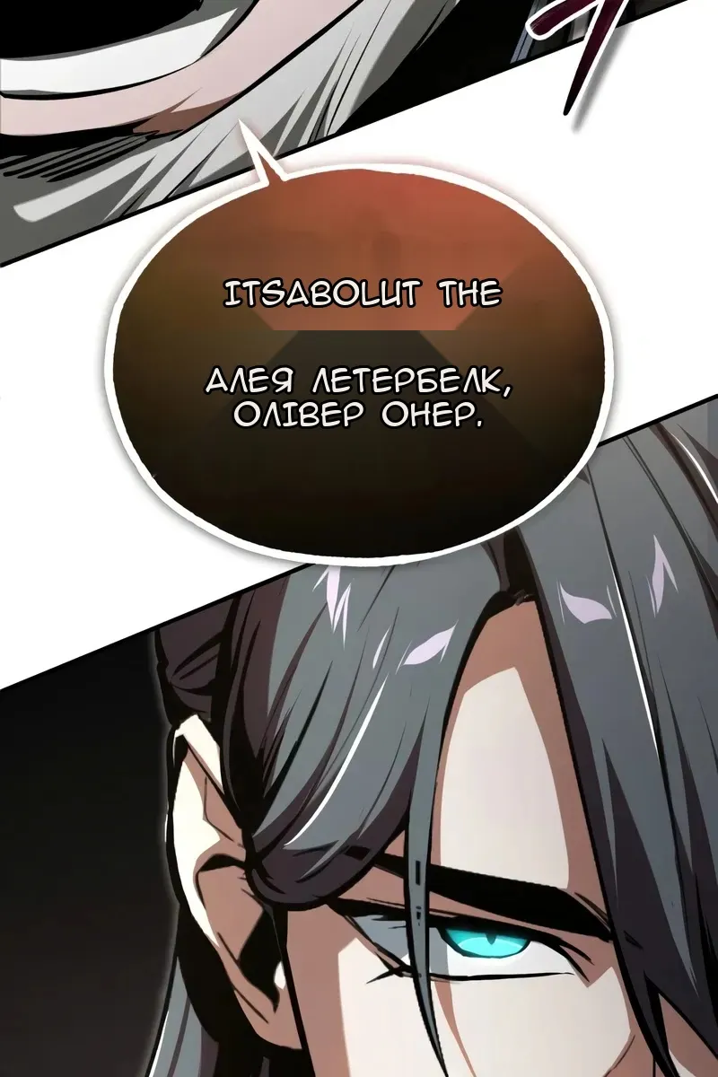 Сторінка 97