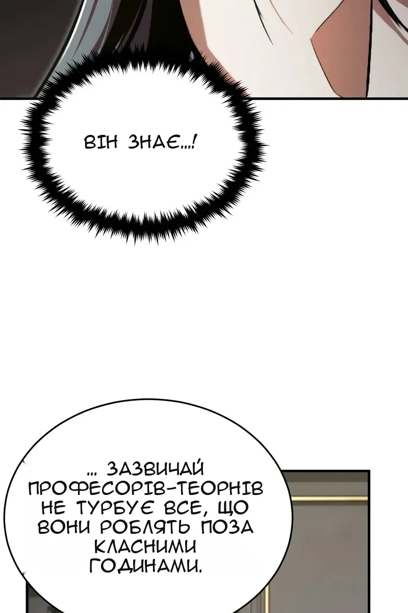 Сторінка 98