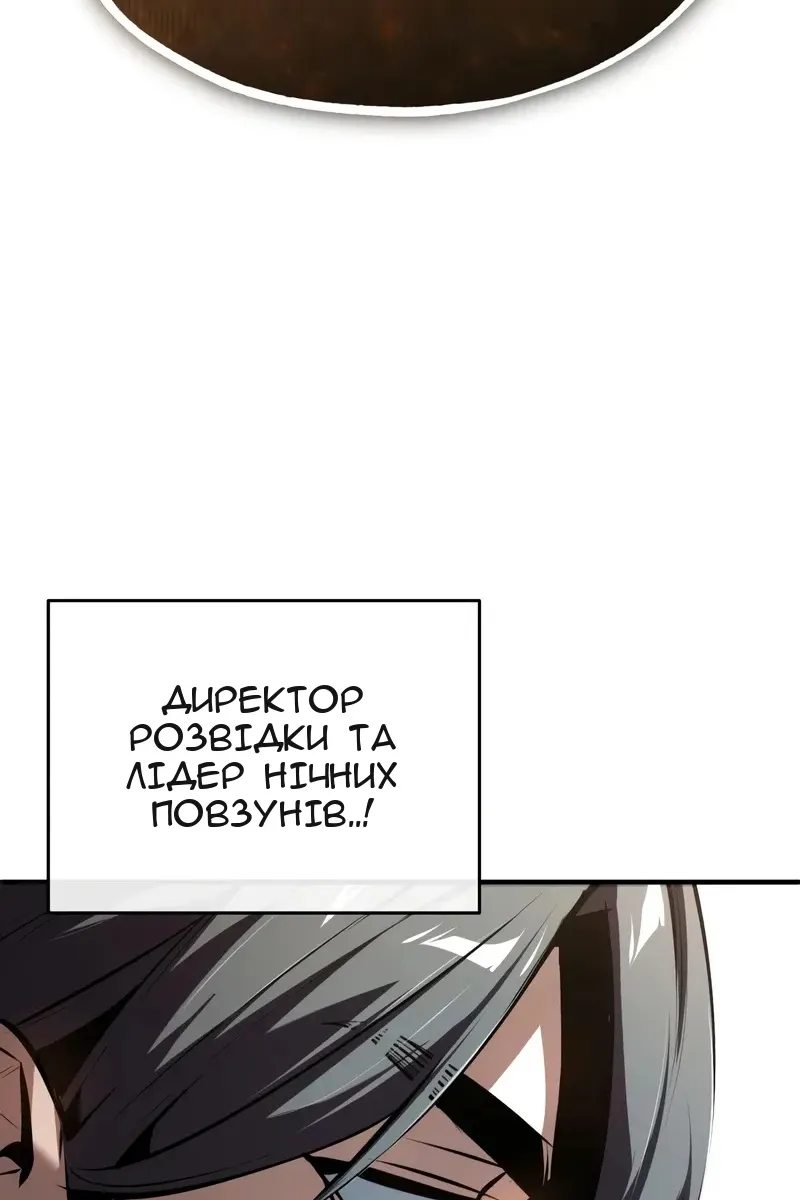 Сторінка 102