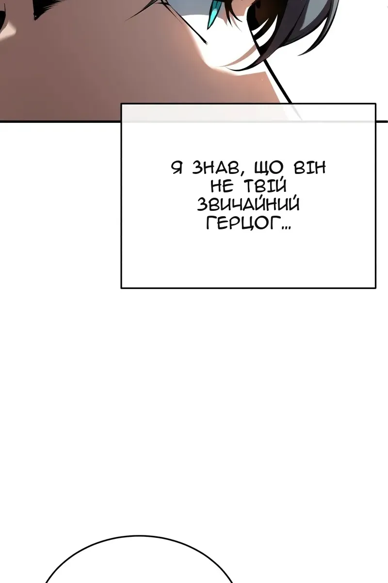 Сторінка 103