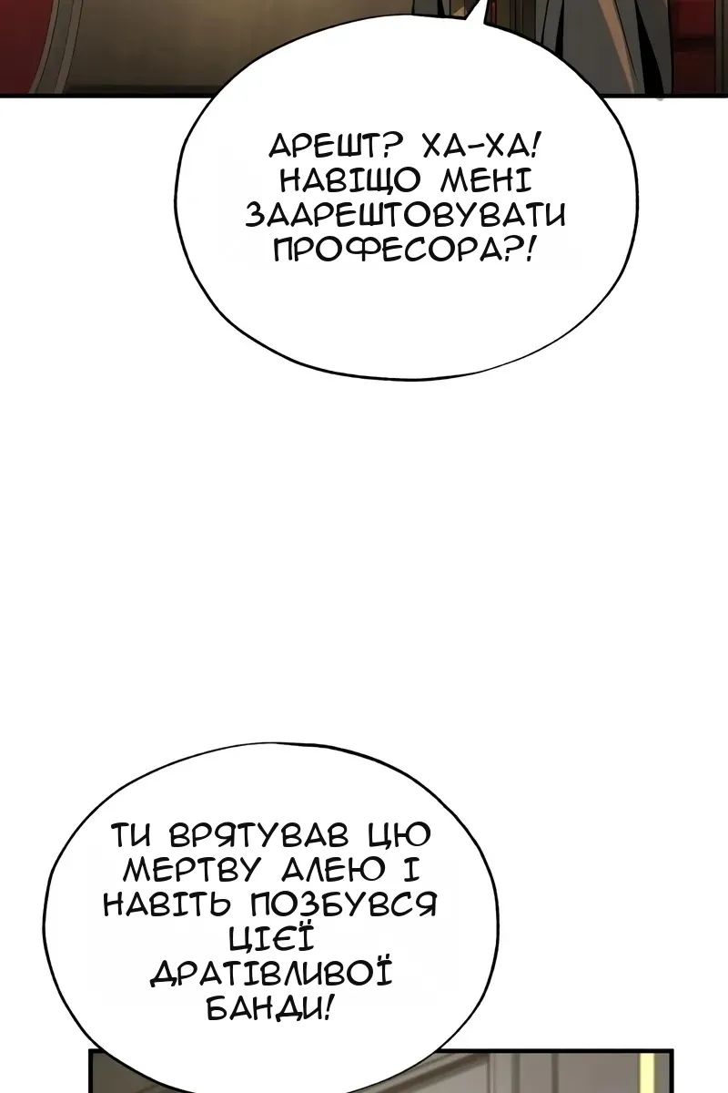 Сторінка 105