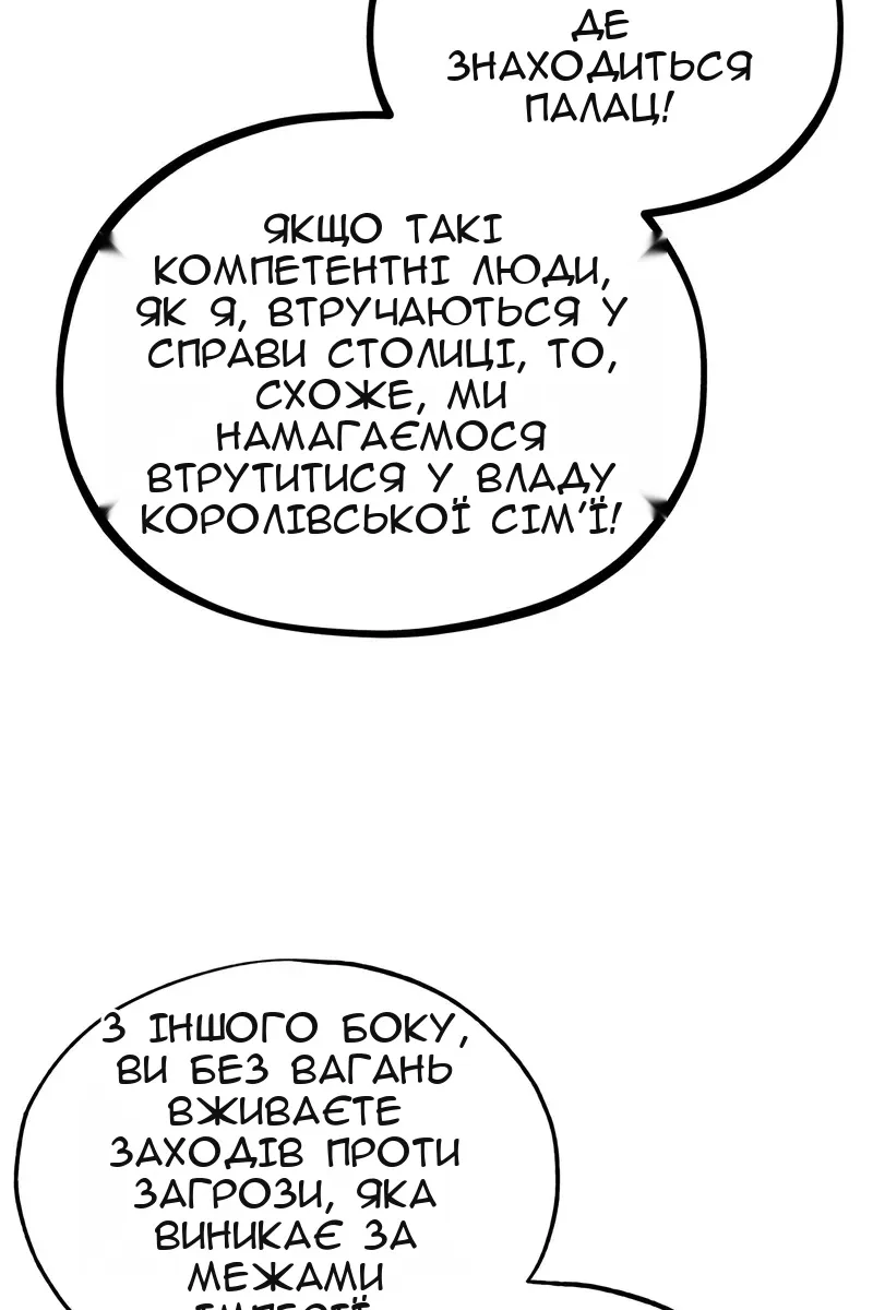 Сторінка 109