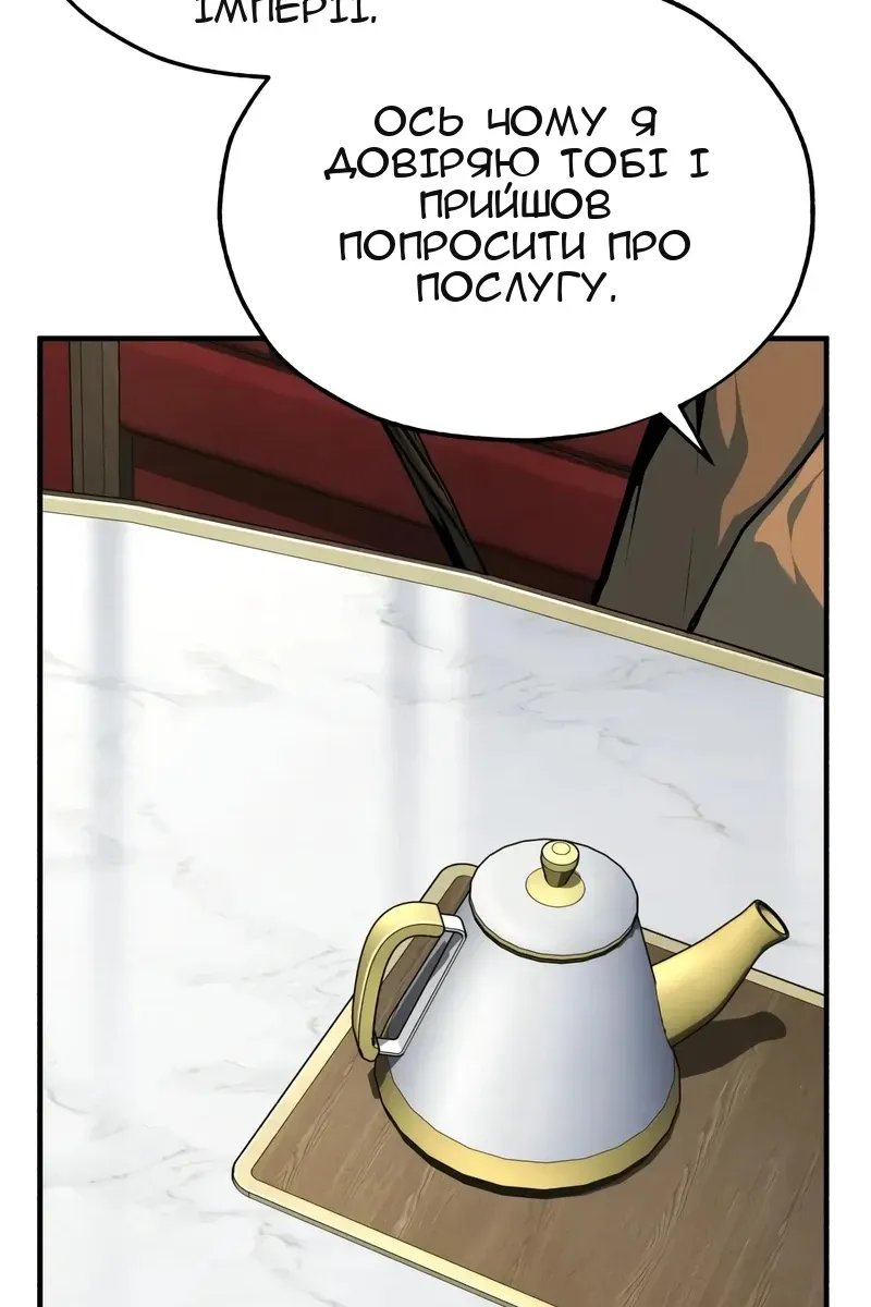 Сторінка 110