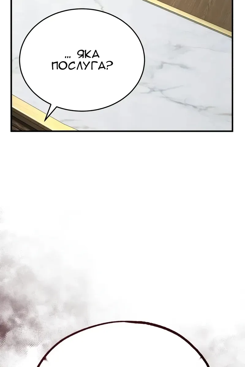 Сторінка 111
