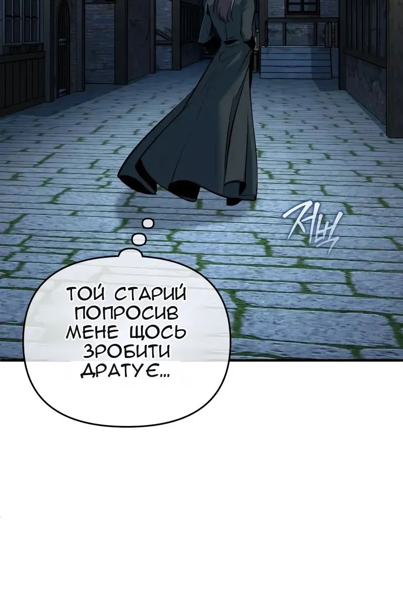 Сторінка 116