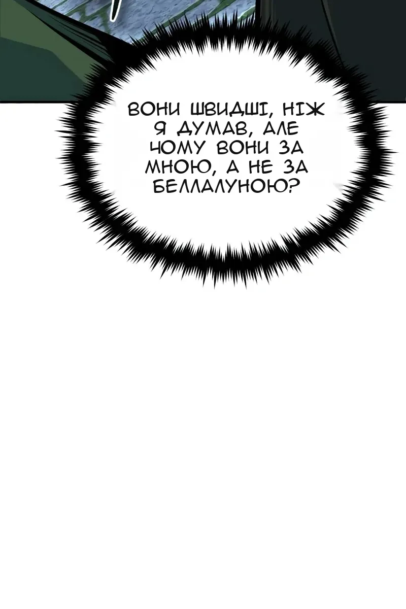 Сторінка 122