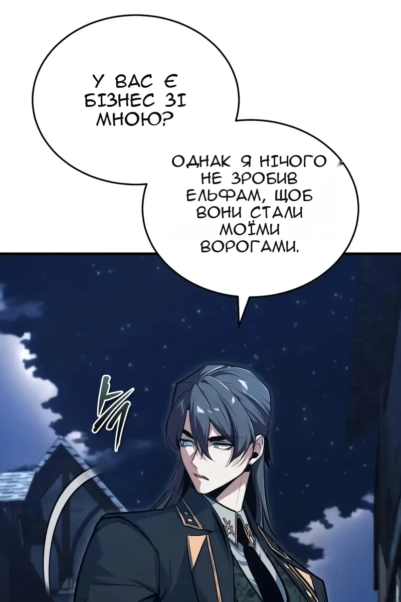 Сторінка 123