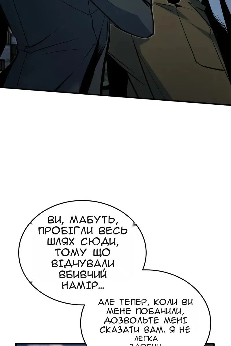 Сторінка 139