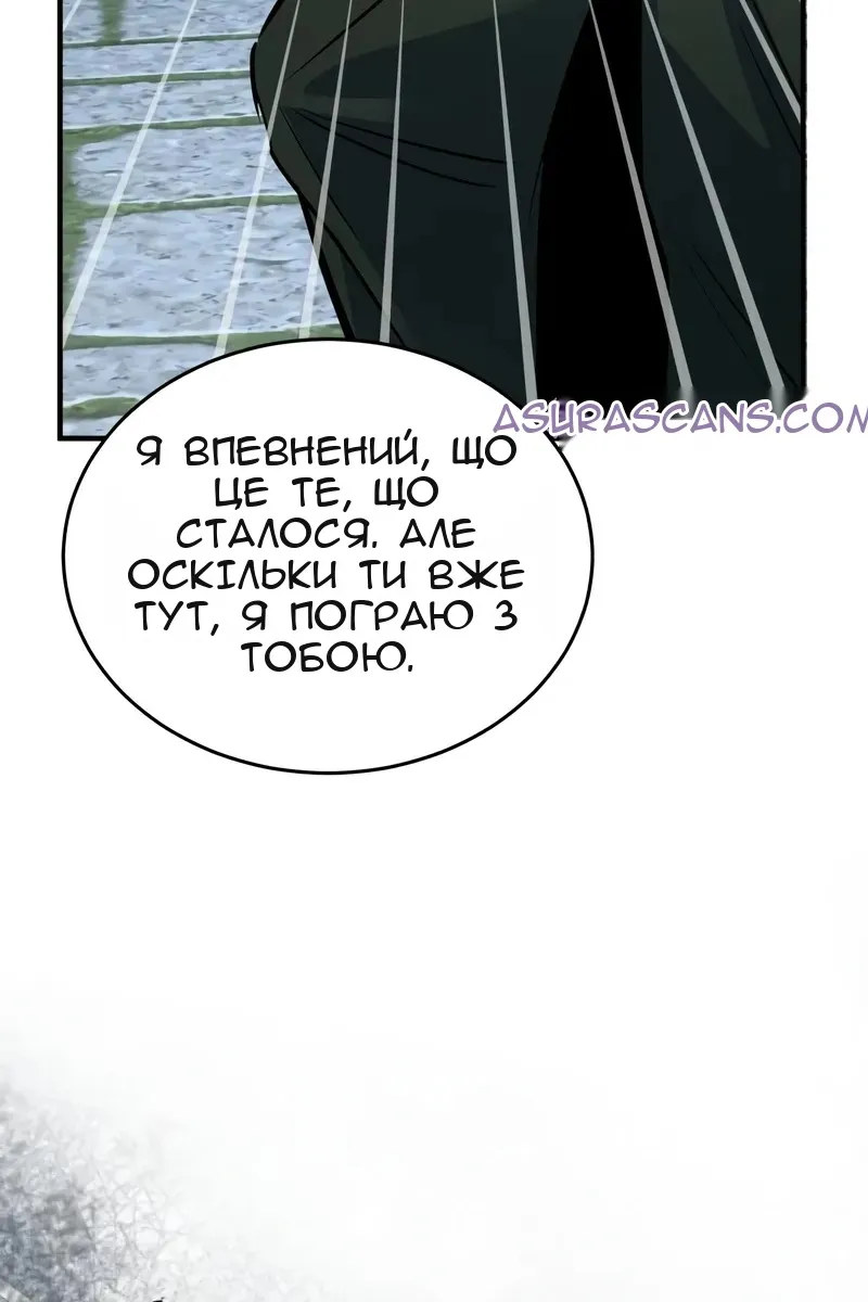 Сторінка 141