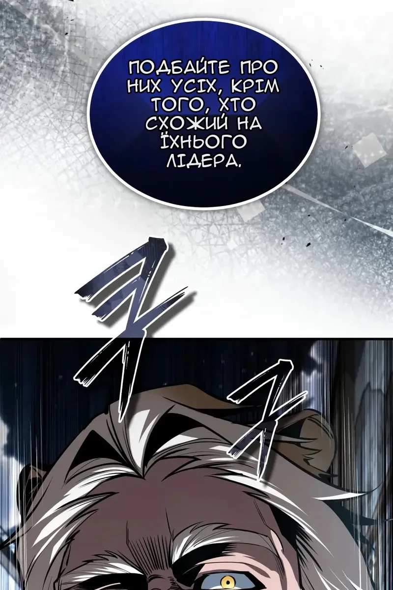 Сторінка 142