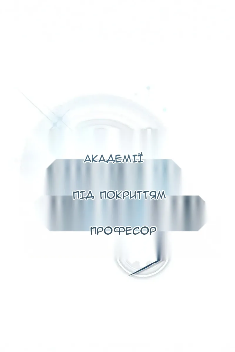 Сторінка 15