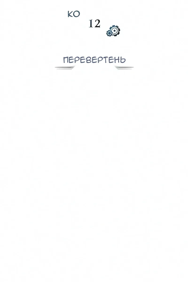Сторінка 16