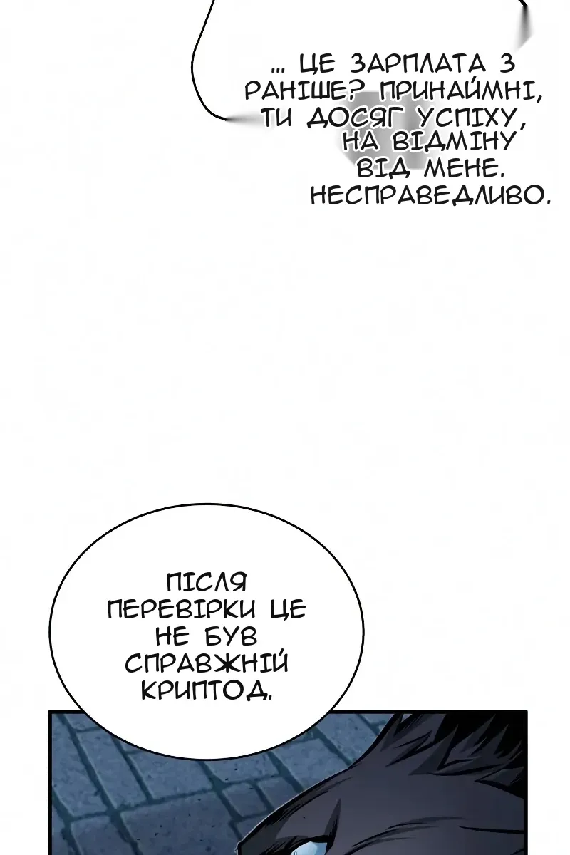 Сторінка 63