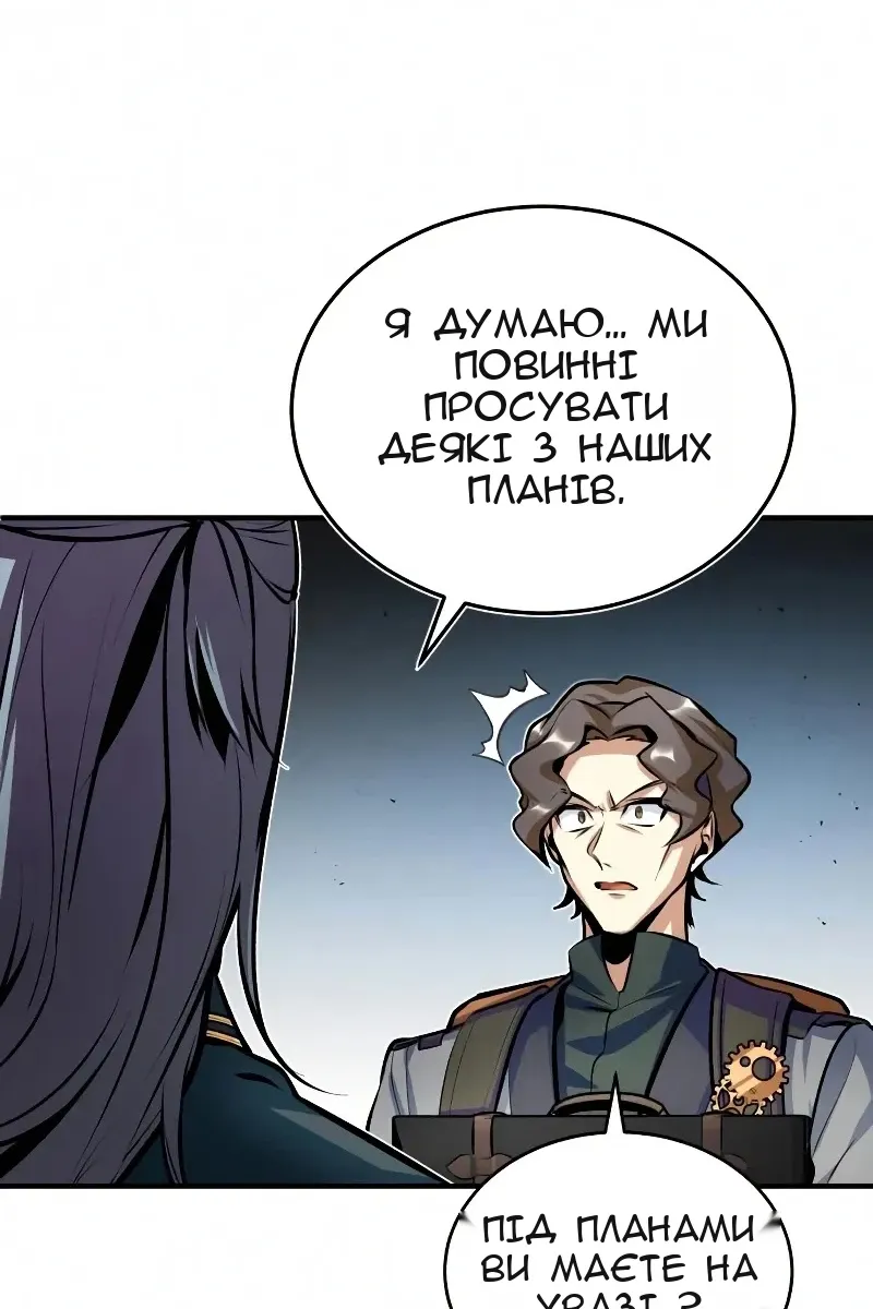 Сторінка 65