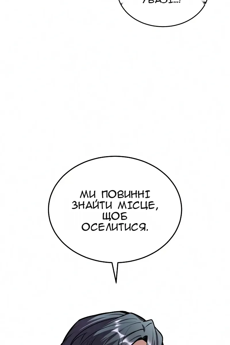 Сторінка 66
