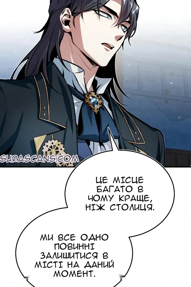 Сторінка 67