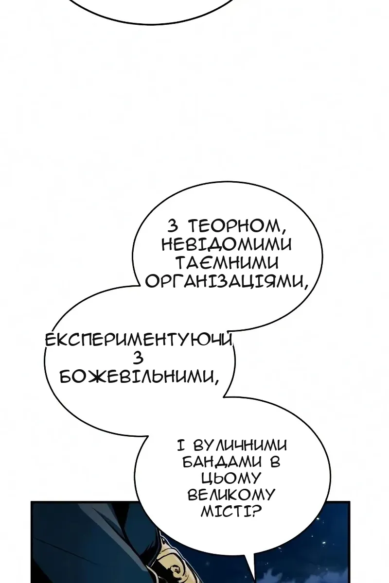 Сторінка 68