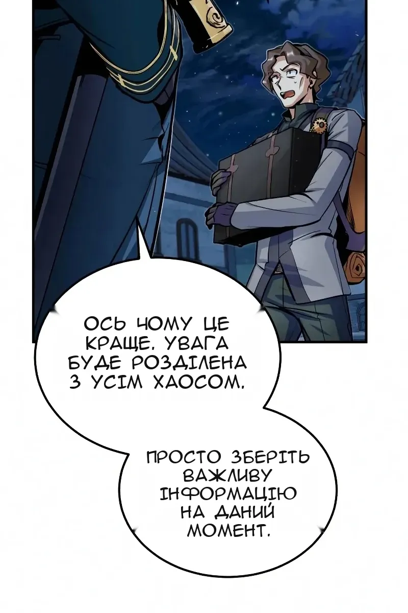 Сторінка 69