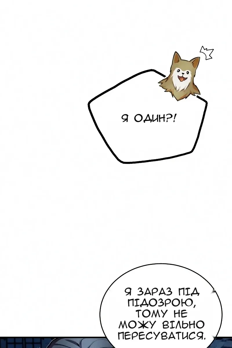 Сторінка 70