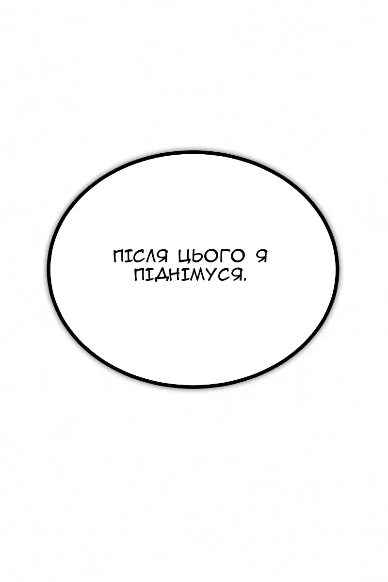 Сторінка 72