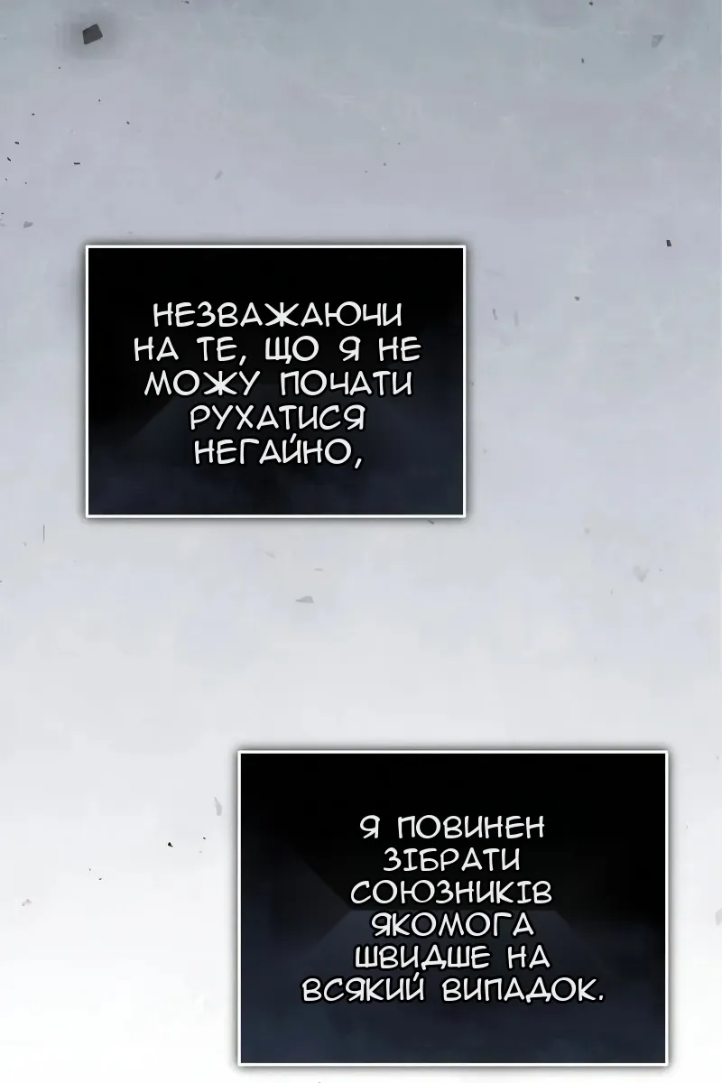 Сторінка 75