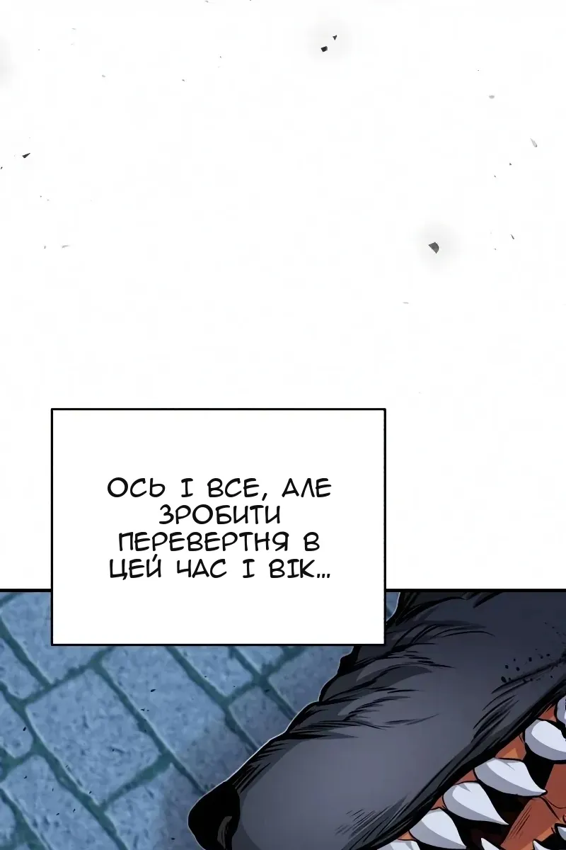Сторінка 76