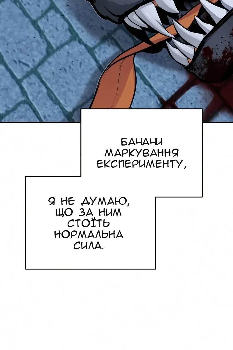 Сторінка 77