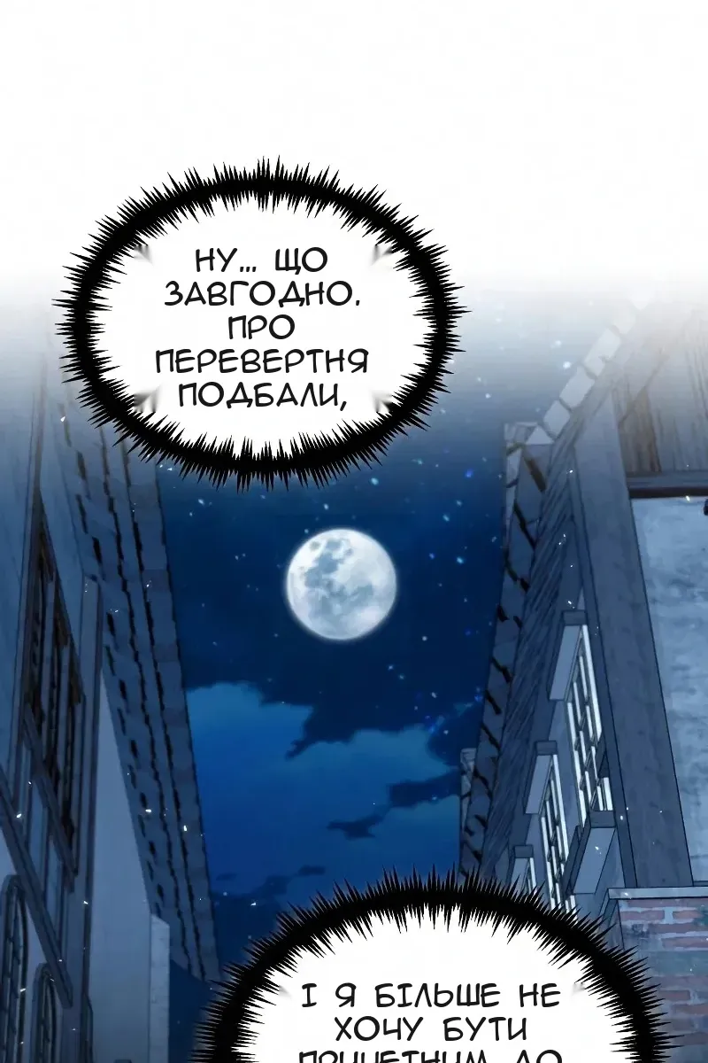 Сторінка 78